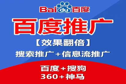 案例剖析：SEM网络推广助力品牌快速崛起
