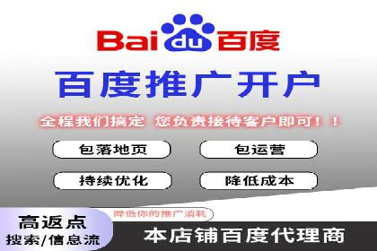 提升信息流广告运营效果的策略案例