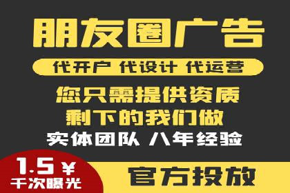 解析360信息流广告的投放策略：一则成功案例的启示