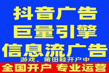 百度推广开户小贴士：如何优化广告创意和关键词
